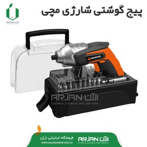 پیچ گوشتی شارژی دوو مدل مچی(جعبه ای)DAS360L