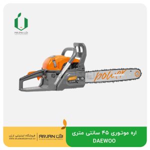 اره موتوری 45 سانتیمتری DAEWOO DCS5218