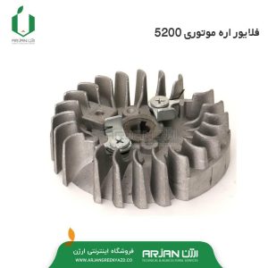 فلایول اره موتوری ( مدل 4500-5200-5800 )