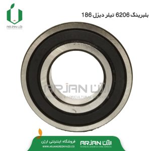 بلبرینگ 6206 تیلر دیزل 186 ( 10 اسب )