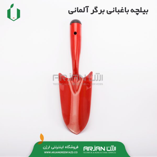 بیلچه باغبانی برگر آلمان مدل 5600