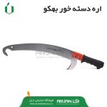 اره دسته خور برند بهکو تایوان BEHCO