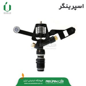 اسپرینگر تمام دور پلاستیک مدل BS1048