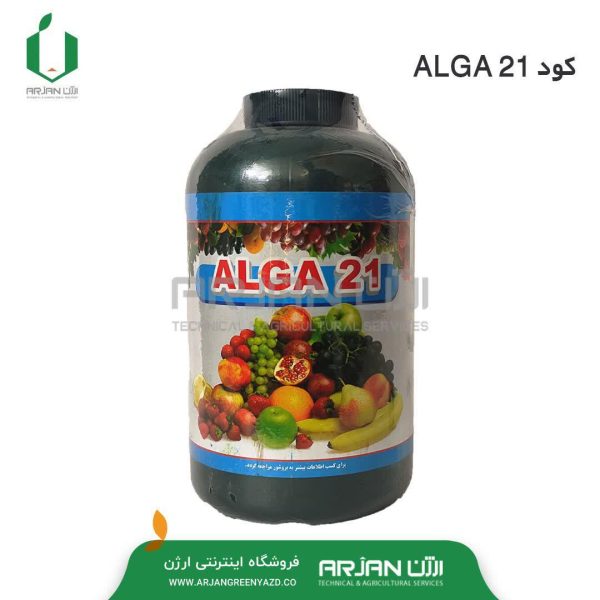 کود ALGA 21 ( پتاسیم و عصاره جلبک دریایی )