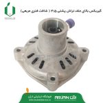 گیربکس بالای علف تراش پشتی 415 ( شافت فنری )