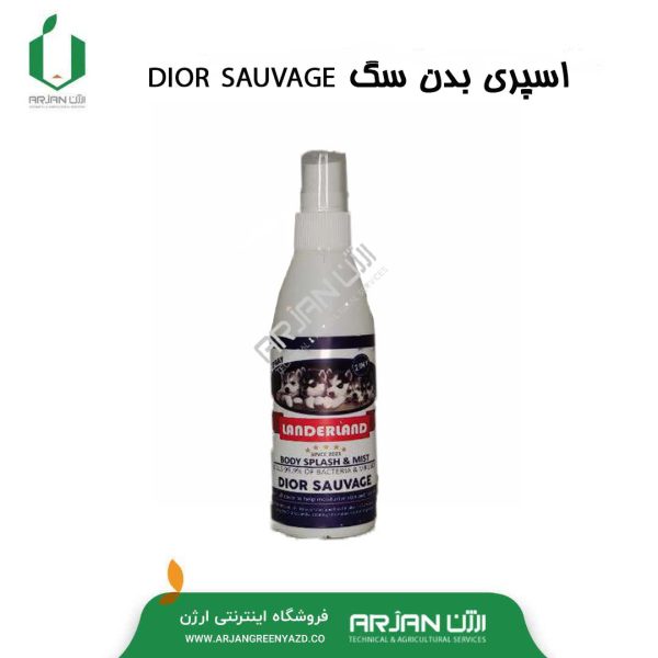 اسپری بدن سگ با رایحه ی DIOR SAUVAGE