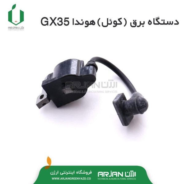 مگنت برق ( کوئل ) برند هوندا GX35