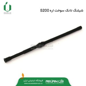 شیلنگ بنزین (تانک سوخت ) اره موتوری 5200