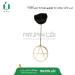 درب تانک سوخت اره موتوری دوزمانه مدل YD25