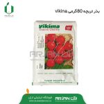 بذر تربچه 80 گرمی vikima