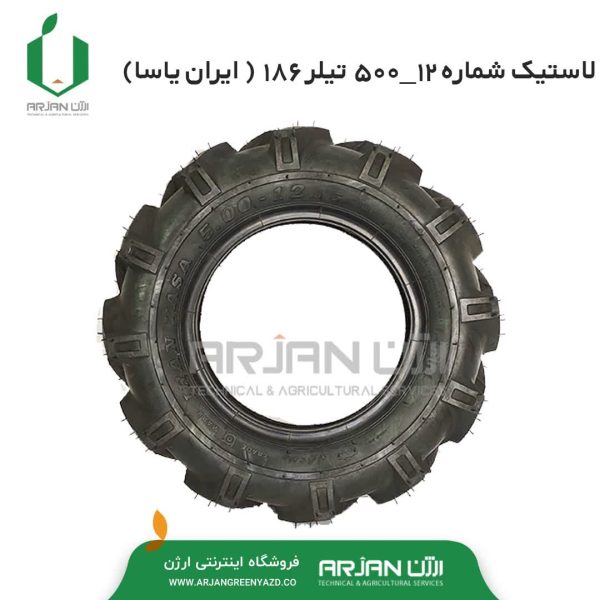 لاستیک چرخ تیلر 10 اسب شماره (12-500 ) برند یاسا