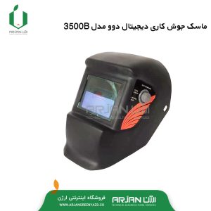 ماسک جوشکاری دیجیتال برند دوو مدل 3500B