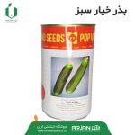 بذر خیار سبز BETH ALPHA( قوطی 500 گرمی )