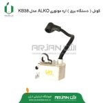 کوئل ( دستگاه برق ) اره موتوری ALKO مدل KB38