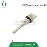 گیج روغن موتور روبین EY20