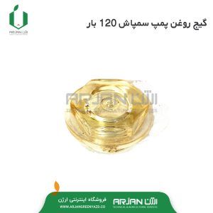 گیج روغن پمپ سمپاش 120 بار