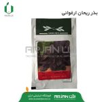 بذر ریحان ارغوانی بسته بندی خانگی ( حجم 10 گرمی )