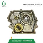 درب سیلندر موتور روبین EY20