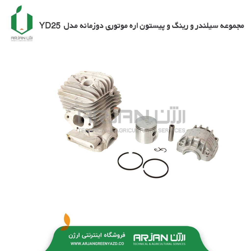 مجموعه سیلندر رینگ و پیستون اره دوزمانه YD25