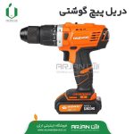 دریل شارژی برند دوو مدل DALD182B