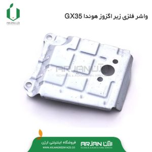 واشر فلزی زیر اگزوز هوندا GX35