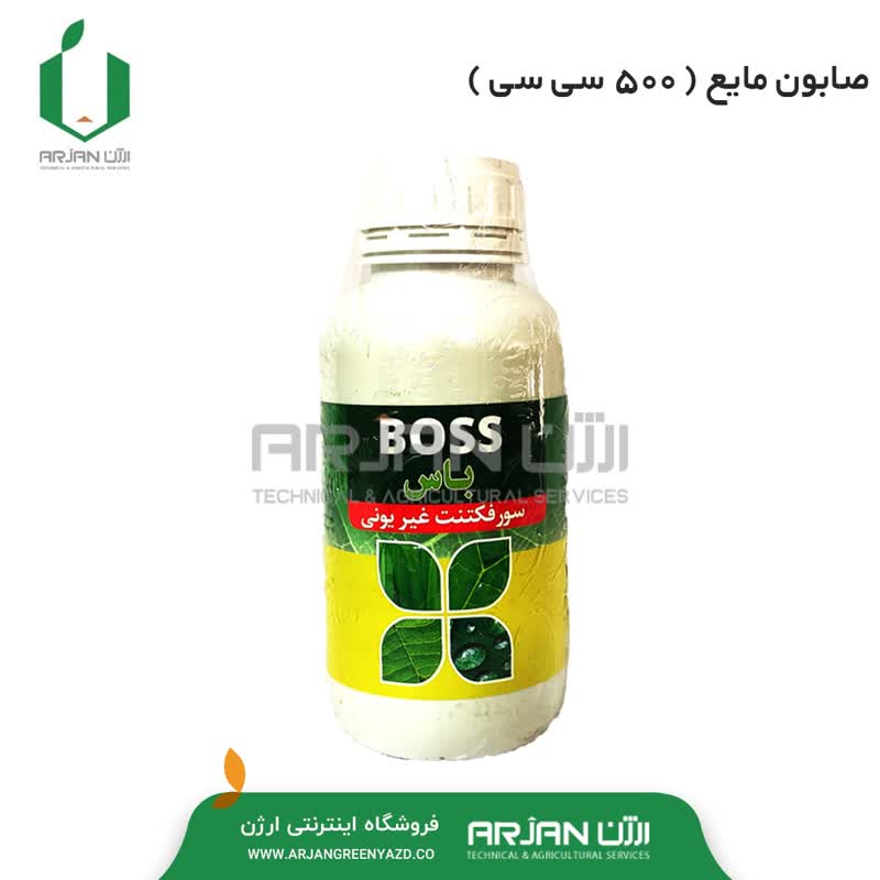 صابون مایع BOSS