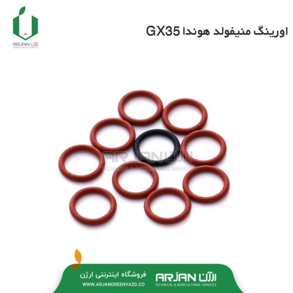 اورینگ منیفولد هوندا GX35