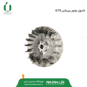 فلایول موتور بیریکس 6.75