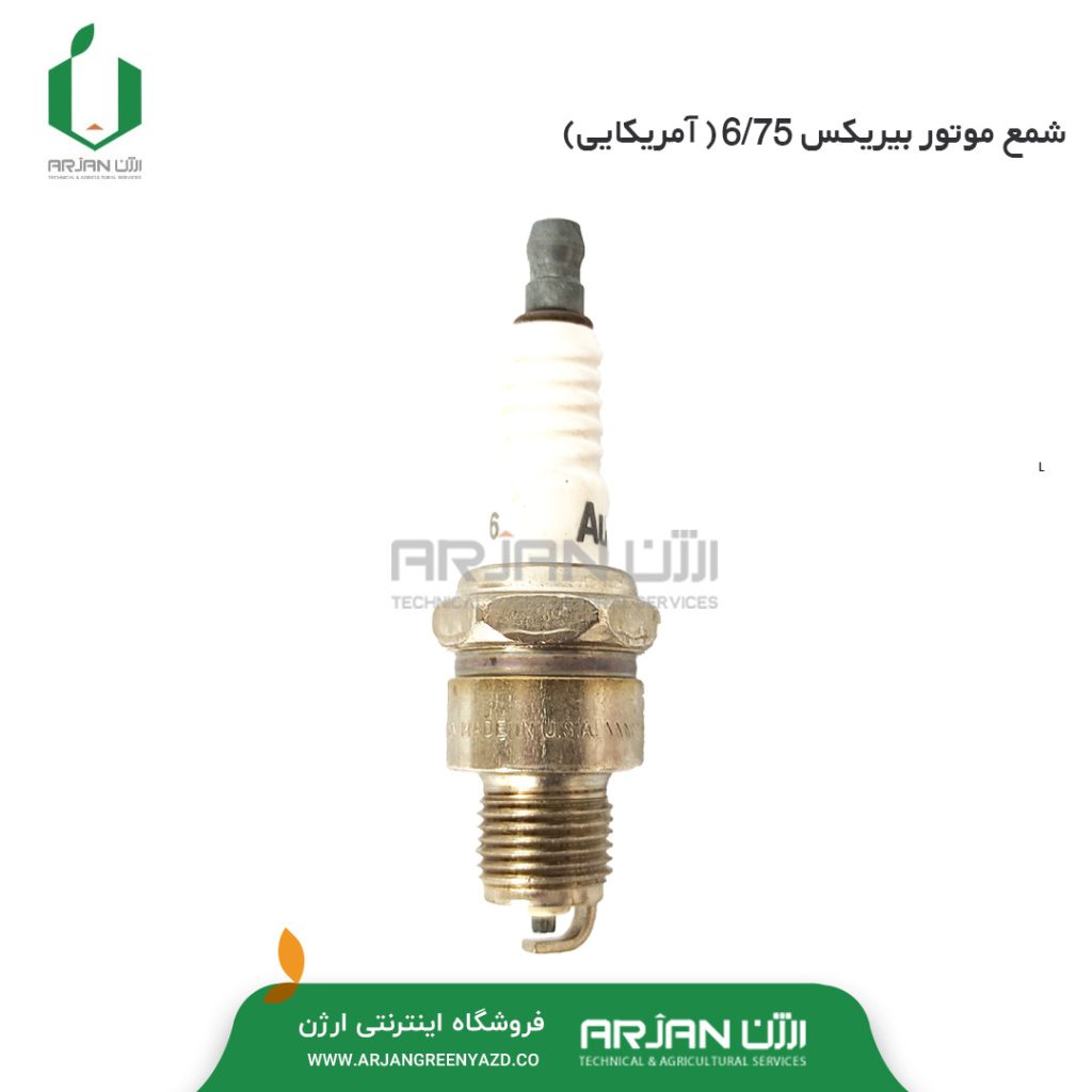 شمع موتور بیریکس 6.75 ( آمریکایی )