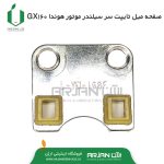 صفحه میل تایپت سر سیلندر موتور بنزینی هوندا GX160