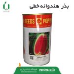 بذر هندوانه خطی 500 گرمی CRIMSON SWEET