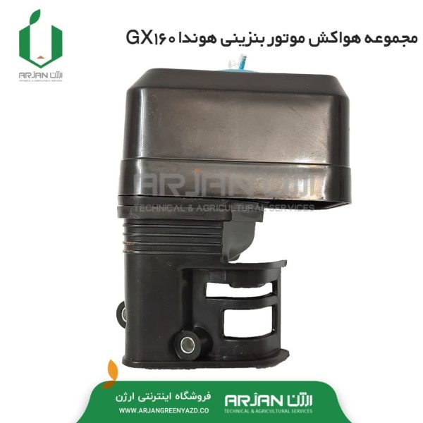 هواکش کامل موتور هوندا GX160