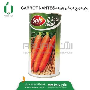 بذر هویج فرنگی واریته CARROT NANTES