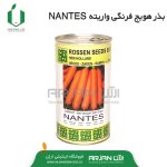 بذر هویج فرنگی ROSSEN واریته NANTES