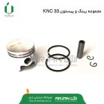 درب تانک سوخت علف تراش ( مدل KNC 40 )