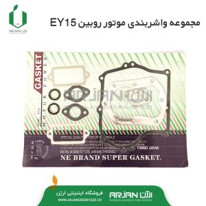 مجموعه واشربندی موتور روبین EY15