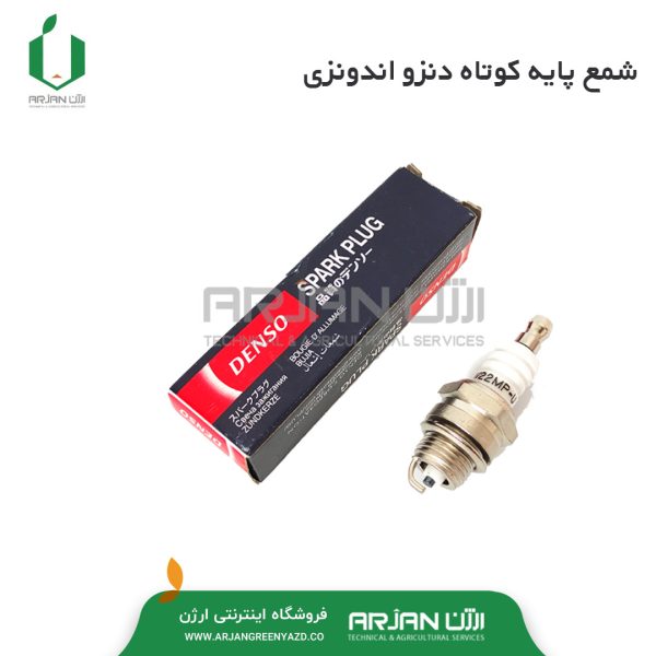 شمع پایه کوتاه DENSO