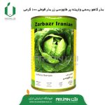 بذر کاهو رسمی واریته پر طاووسی قوطی 100 گرمی