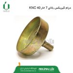 درام گیربکس بالا 7 خار و 26 میلیمتر KNC 40