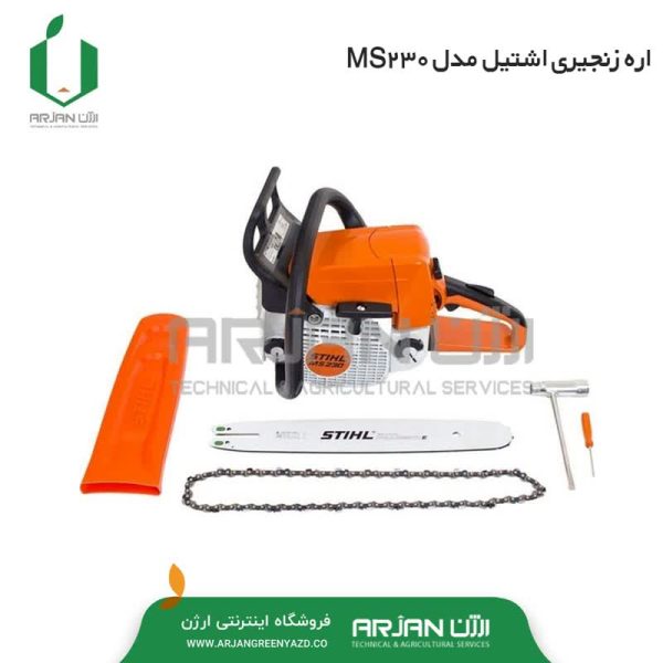 اره موتوری اشتیل آلمان مدل MS230