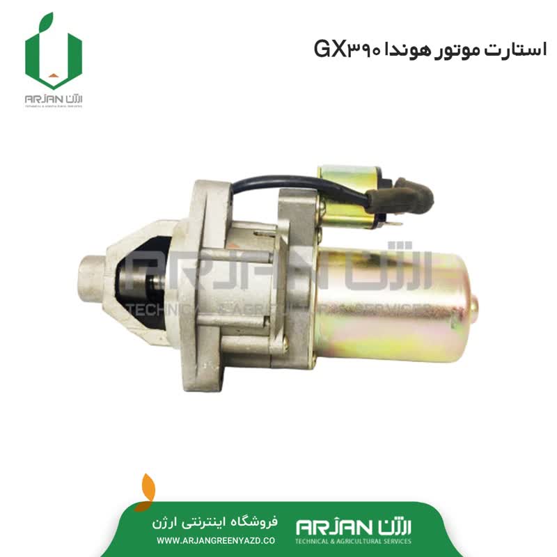 استارت الکتریکی موتور هوندا GX390