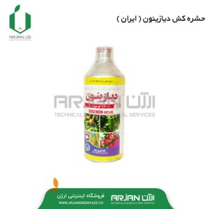 حشره کش دیازینون 60% ( مایع - 1 لیتری )