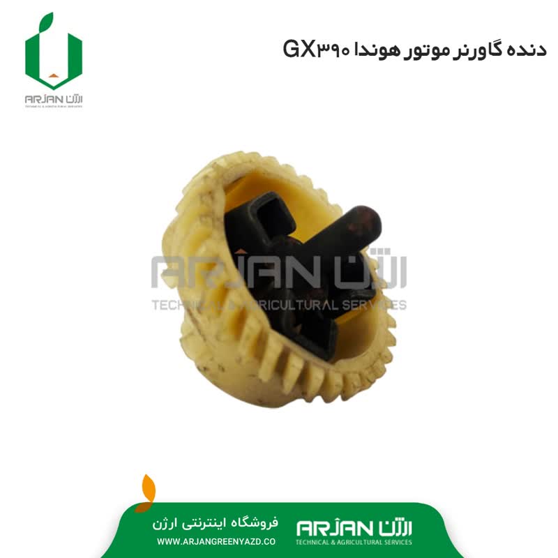 دنده گاورنر ( روغن پخش کن ) موتور هوندا GX390