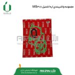 مجموعه واشربندی اره موتوری اشتیل MS381