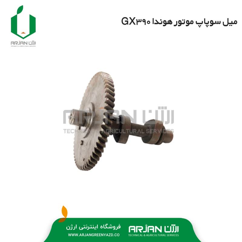 مجموعه میل سوپاپ و دنده میل سوپاپ هوندا GX390