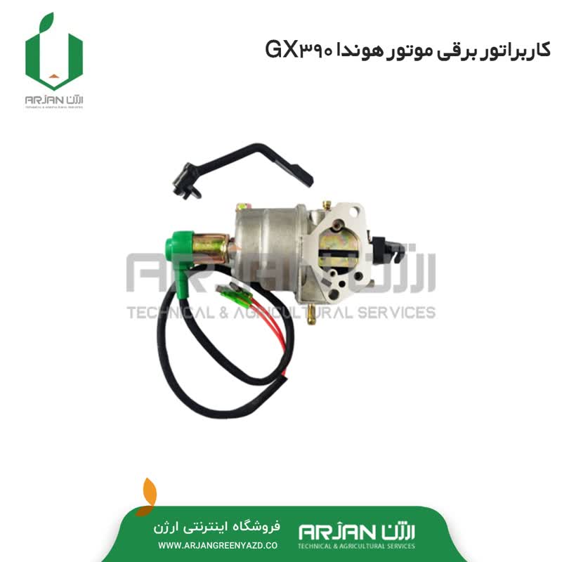 کاربراتور الکتریکی موتور هوندا GX390