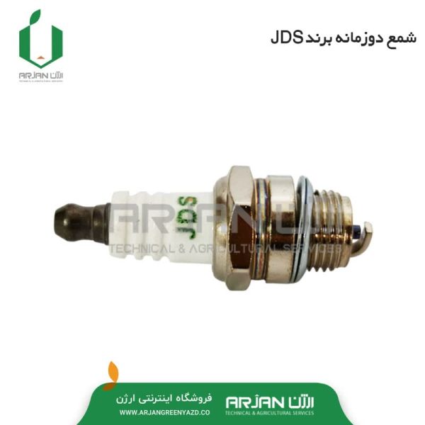 شمع پایه کوتاه دوزمانه ( JDS )