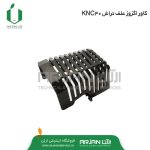 کاور اگزوز علف تراش KNC40