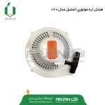 هندل اره موتوری اشتیل مدل 070