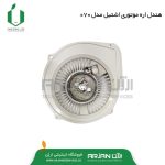 هندل اره موتوری اشتیل مدل 070